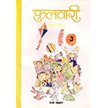 Ratna Sagar Phulwari Hindi Reader Class III